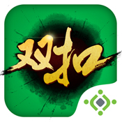 双扣